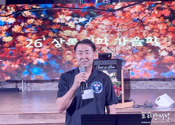 휴스턴 한인 사회를 위한 ‘아시안 럭셔리 실버타운’