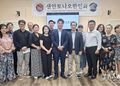 샌안토니오 한인회 제32대 이사회 개최