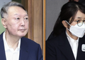 윤석열·김건희, 1년여간 영치금 21억원…”대통령 연봉 8배”
