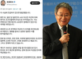 서경덕 “日와세다대 명예교수, 일제 재산 반환 요구…국제 망신”