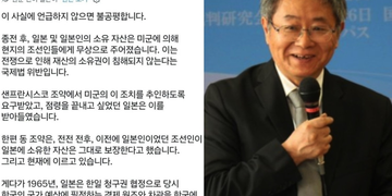 서경덕 “日와세다대 명예교수, 일제 재산 반환 요구…국제 망신”
