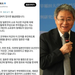 서경덕 “日와세다대 명예교수, 일제 재산 반환 요구…국제 망신”