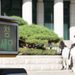 검찰, 공소청으로 새 출발 선언…”국민 중심 형사사법서비스 제공”