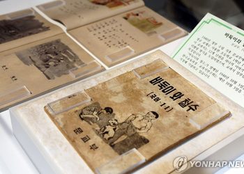 [한글날100돌] 첫 한글·국정교과서 보니…민족혼 회복 시대정신 간절
