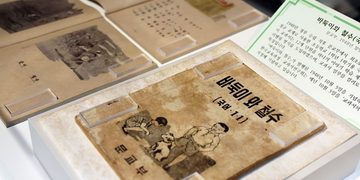 [한글날100돌] 첫 한글·국정교과서 보니…민족혼 회복 시대정신 간절