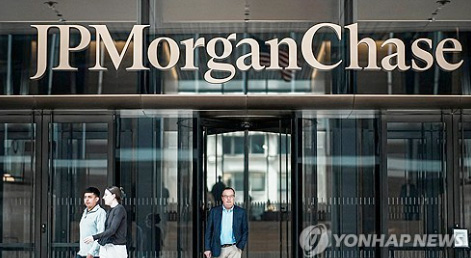 JP모건 "미국 부실 대출 급증…팬데믹 이후 최고" 1 jp 1007