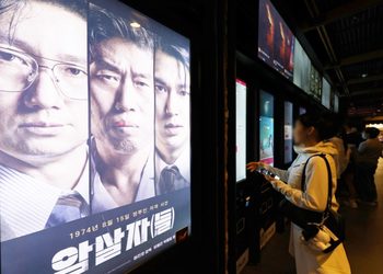 국힘, ‘암살자(들)’ 연일 맹비난…”상영 중단·국감 불러야”