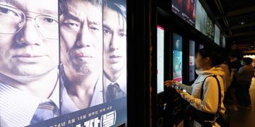 국힘, ‘암살자(들)’ 연일 맹비난…”상영 중단·국감 불러야”