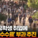미국, 유학생 취업에 '1억원 수수료' 부과 추진 7 미국, 유학생 취업에 ‘1억원 수수료’ 부과 추진