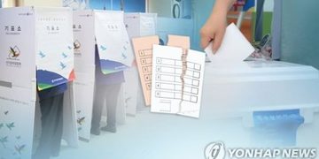 "유튜브 가짜뉴스 속아"…지선 투표용지 찢은 60대 벌금형 집유 6 “유튜브 가짜뉴스 속아”…지선 투표용지 찢은 60대 벌금형 집유