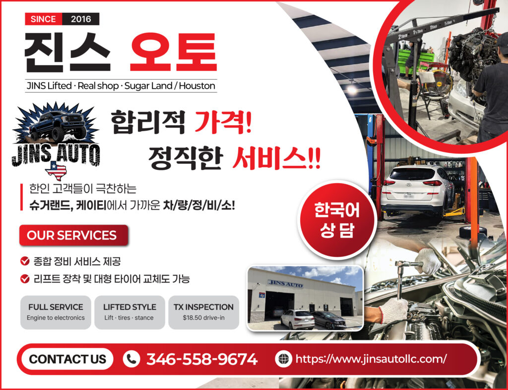 진스오토 103026 1