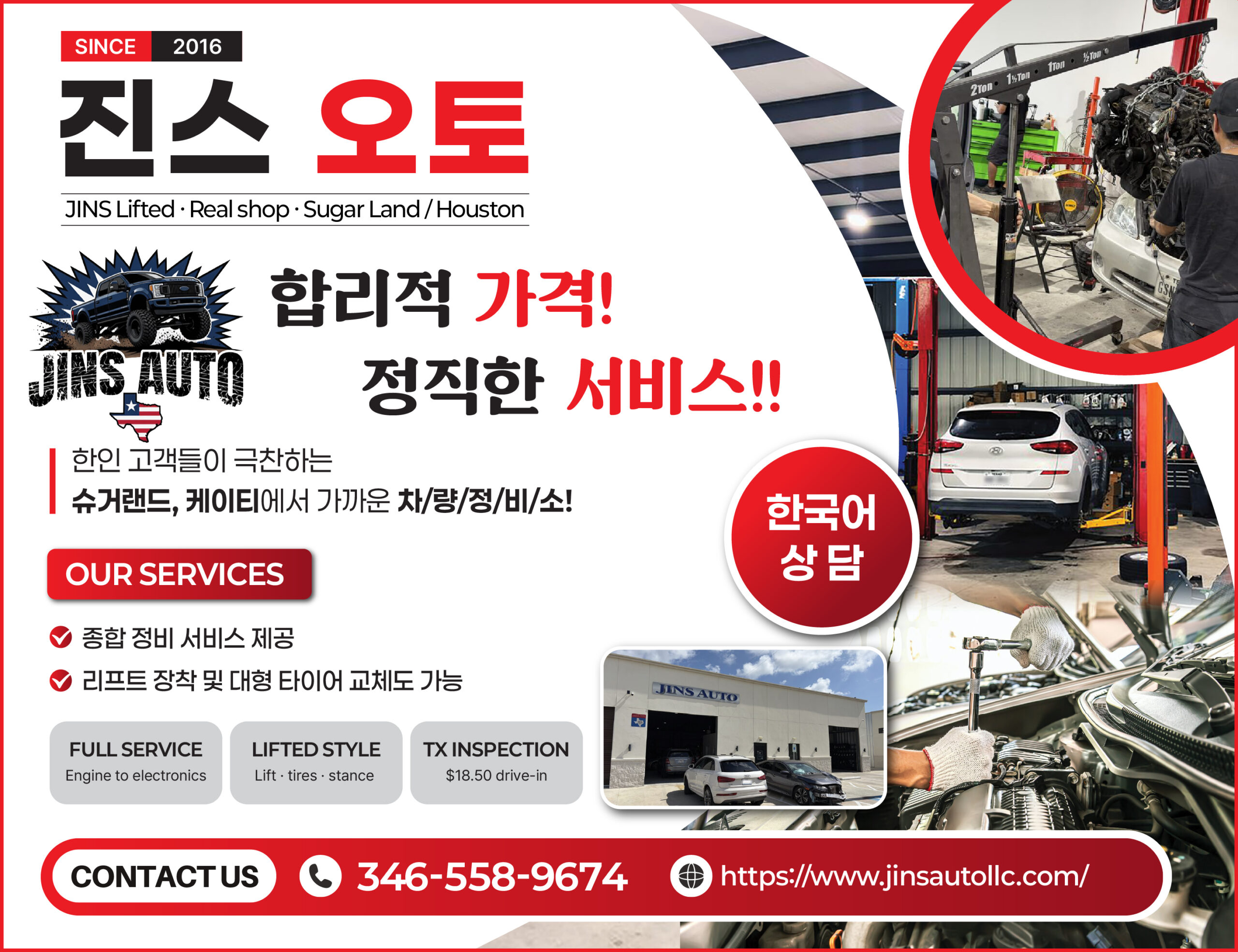 진스오토 103026 scaled